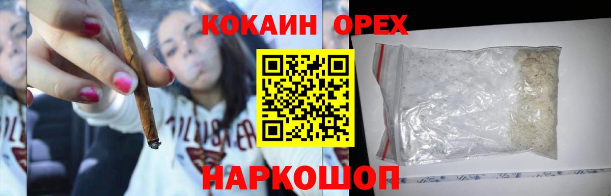 Cocaine VHQ  COCAIN  Вход с VPN  Феодосия  Cocaine Columbia 