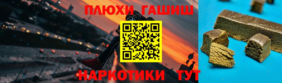ГАШИШ Cannabis Феодосия