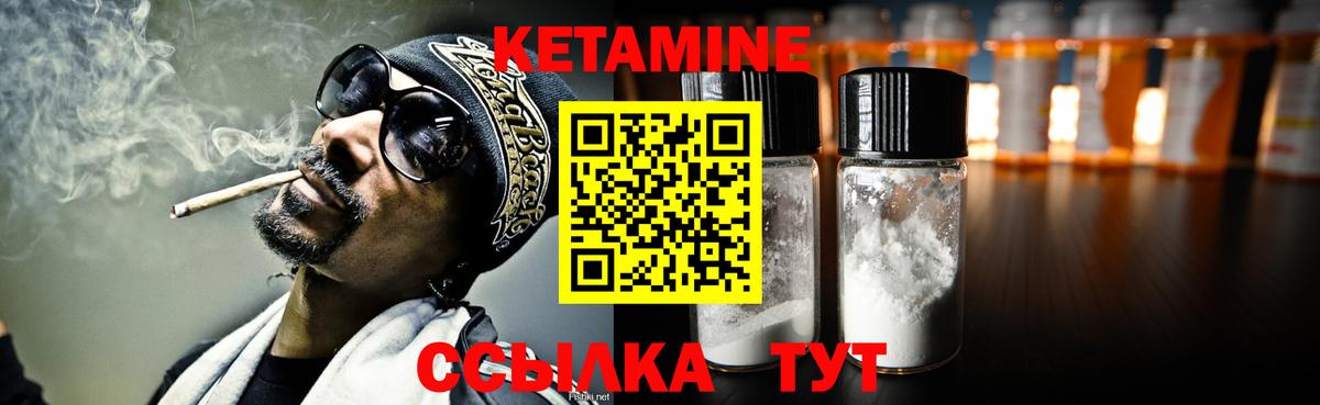 КЕТАМИН VHQ  Вход с VPN  блэк спрут tor  Феодосия 