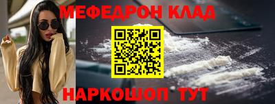 альфа пвп VHQ Комсомольск-на-Амуре
