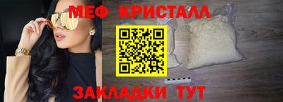 бутик Конаково