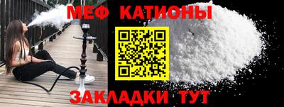 альфа пвп VHQ Комсомольск-на-Амуре