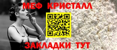 мет Коммунар