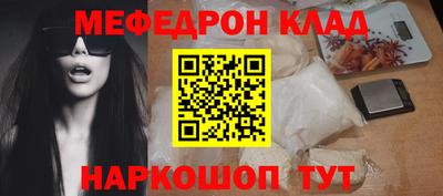 альфа пвп VHQ Комсомольск-на-Амуре