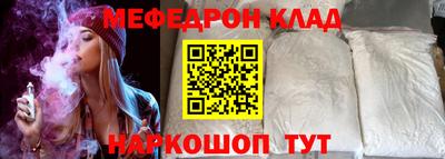 бутик Конаково