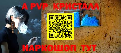 мет Коммунар