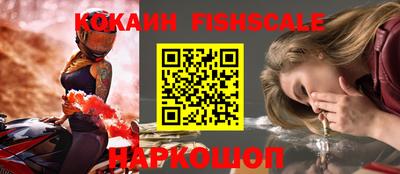 альфа пвп VHQ Комсомольск-на-Амуре