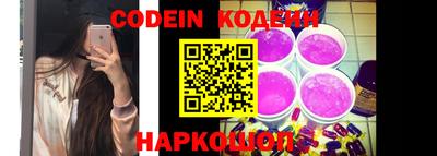 альфа пвп VHQ Комсомольск-на-Амуре