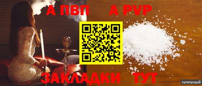 бутик Конаково