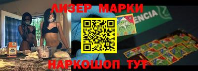 бутик Конаково