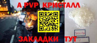 бутик Конаково