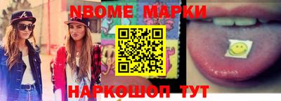 бутик Конаково