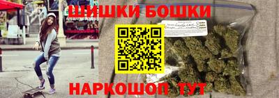 бутик Конаково