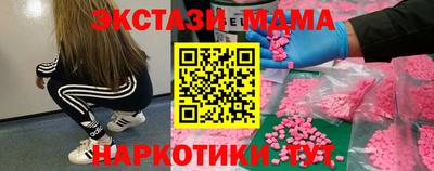 бутик Конаково