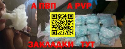 бутик Конаково