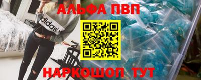 бутик Конаково