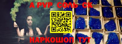 бутик Конаково