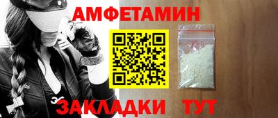 мет Коммунар