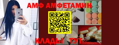альфа пвп VHQ Комсомольск-на-Амуре