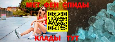 альфа пвп VHQ Комсомольск-на-Амуре