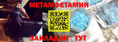 бутик Конаково