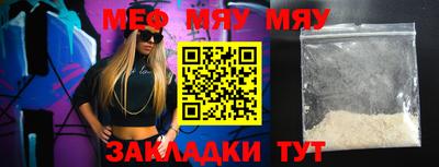 бутик Конаково