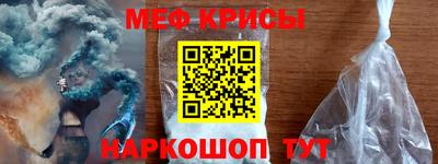 мет Коммунар