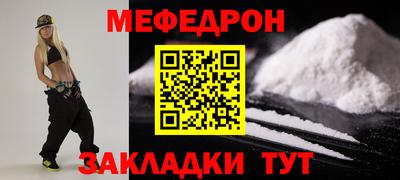мет Коммунар