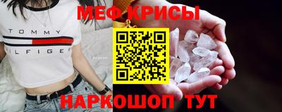 альфа пвп VHQ Комсомольск-на-Амуре