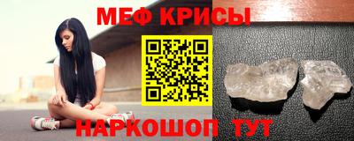 альфа пвп VHQ Комсомольск-на-Амуре