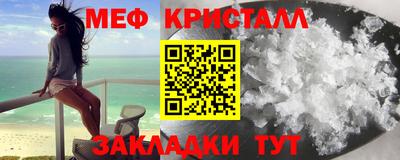 мет Коммунар
