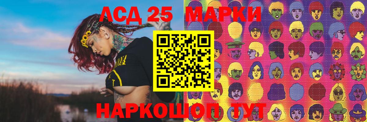 LSD-25 экстази  Вход с VPN  Феодосия  LSD-25 экстази кислота  ЛСД экстази кислота 
