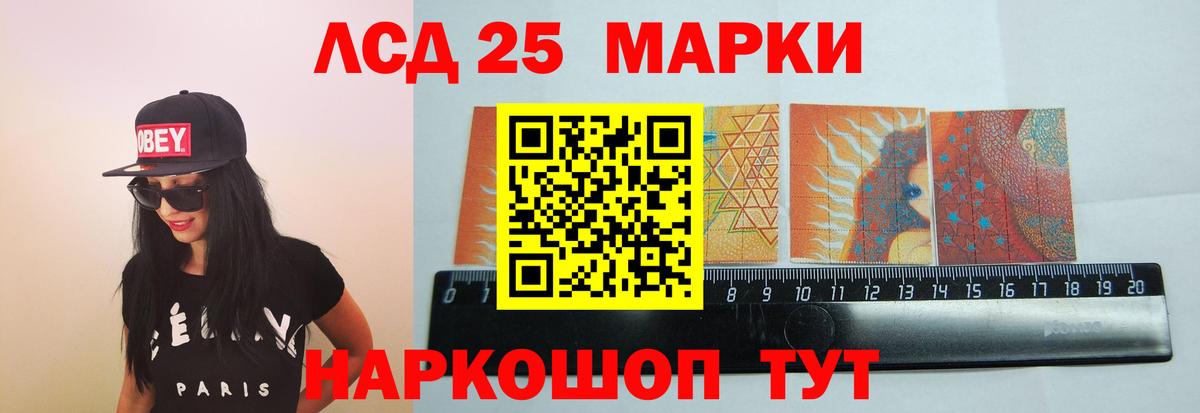 Лсд 25 экстази ecstasy Феодосия