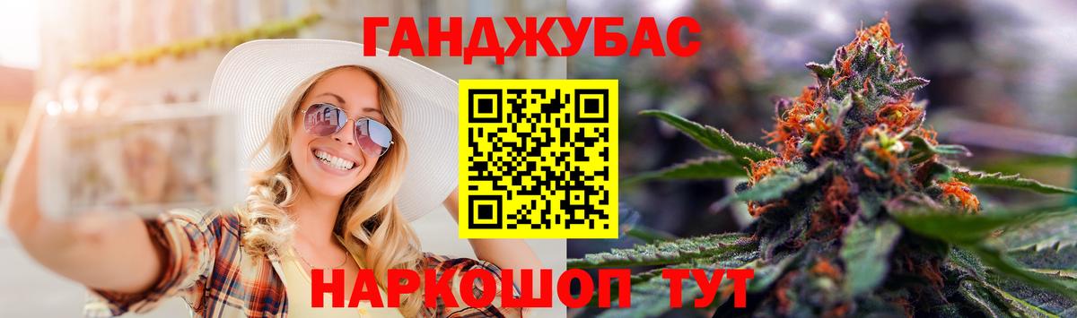 МАРИХУАНА Bruce Banner  Вход с VPN  Бошки марихуана MAZAR  Бошки Шишки AK-47  Феодосия 